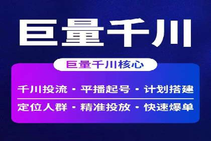 竞价推广开户案例对比与启示