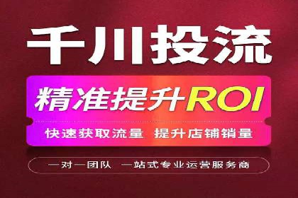 案例解析：SEM开户后的优化策略